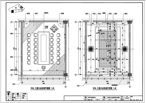 青少年活動中心深化設計施工圖三層C區大會議室平面/天花圖