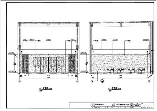 青少年活動中心深化設計施工圖三層C區教師辦公室1/2立面圖