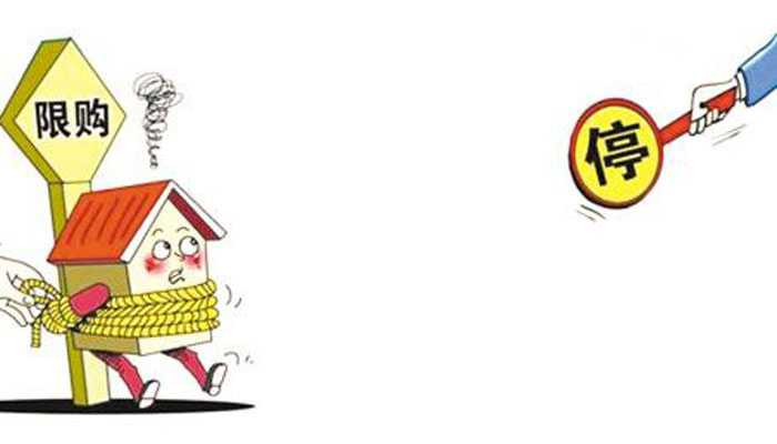 嵐禾裝飾設計杭州購房限購政策